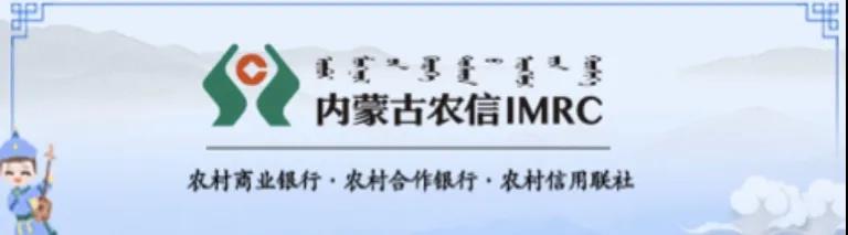 東烏珠穆沁旗農(nóng)村信用合作聯(lián)社2021年度資源型人才引進(jìn)資格審核結(jié)果及考試公告